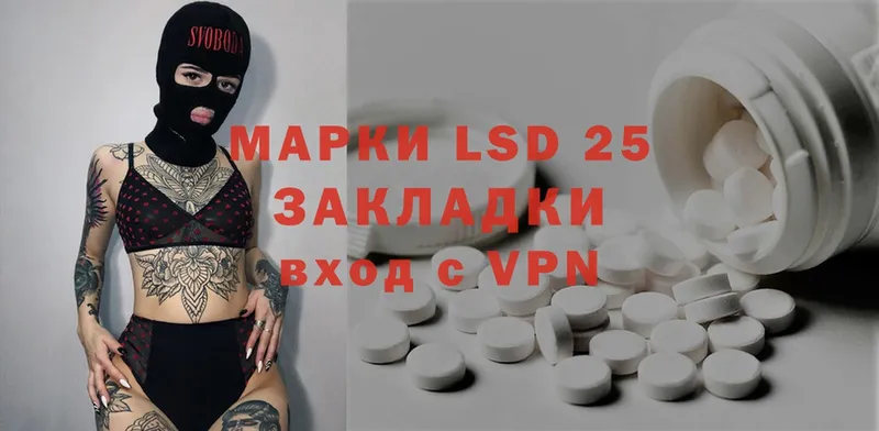 Лсд 25 экстази ecstasy  как найти закладки  Черногорск 