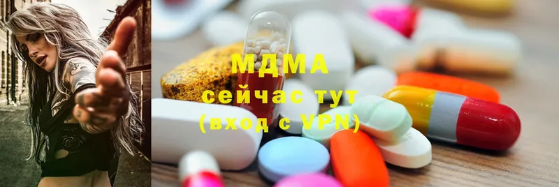 MDMA VHQ  KRAKEN   Черногорск  даркнет сайт 